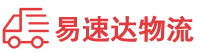 娄底到城中区物流公司